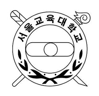 By Seoul National University of Education, Fair use, https://en.wikipedia.org/w/index.php?curid=35482873